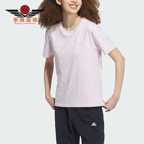 阿迪达斯女子运动短袖