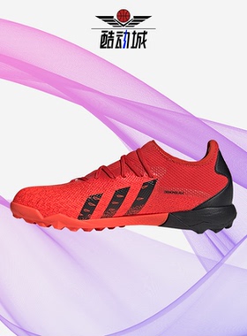 Adidas/阿迪达斯正品年夏季新款男女实战训练足球鞋 FY6291