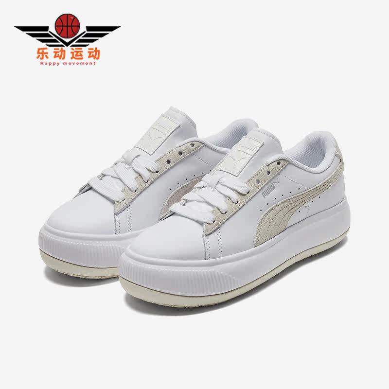 Puma/彪马正品SUEDE MAYU女子时尚复古运动低帮休闲鞋382581-05
