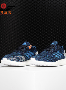 Adidas/阿迪达斯正品 PureBOOST GO J 大童休闲运动鞋B43502