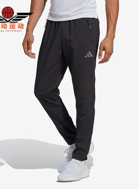 Adidas/阿迪达斯正品新款男子跑步梭织训练裤透气长裤IB8147