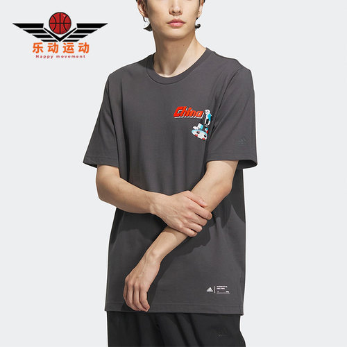 Adidas/阿迪达斯男子运动短袖