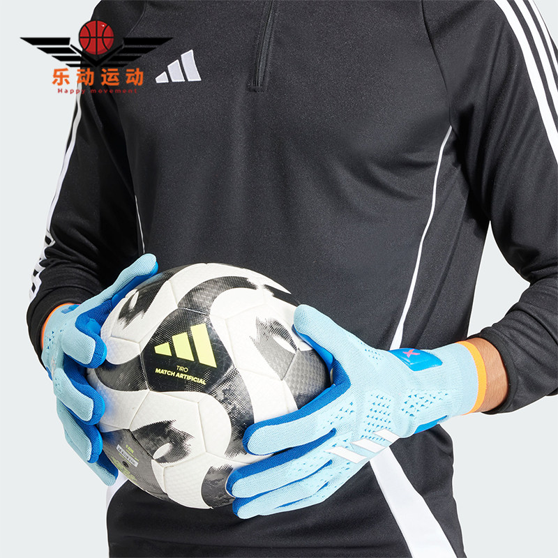 Adidas/阿迪达斯正品冬季新款男女足球训练守门员手套IA0836