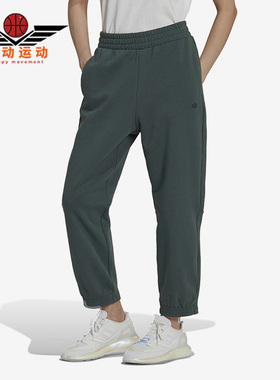 Adidas/阿迪达斯正品三叶草女子运动休闲简约透气宽松长裤 HM1802