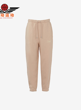 Nike/耐克正品JORDAN X UNION男子运动休闲长裤DV7337-296