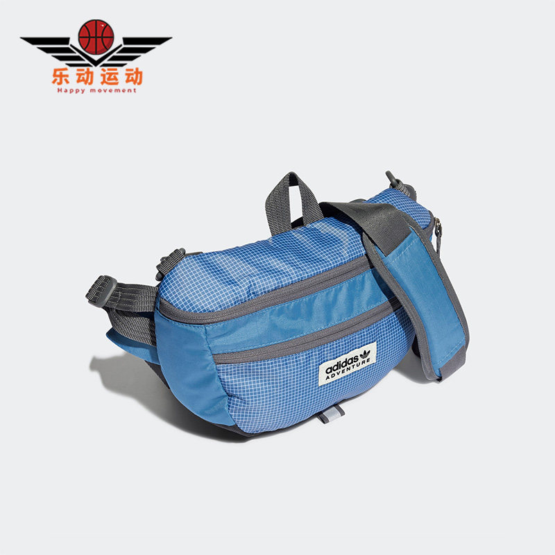 Adidas/阿迪达斯正品秋季三叶草男女运动拎包挎包HL6779,运动包/户外包/配件,挎包/拎包/休闲包,淘宝优惠券,粉丝福利购,淘宝优惠卷