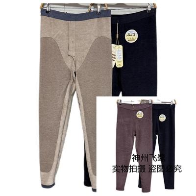 男女保暖裤中厚高腰打底裤