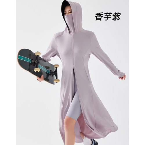 盾步女连帽长款修身防晒服