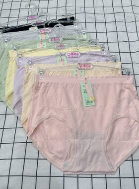 内裤玉姿一族抗菌女士莫代尔简约