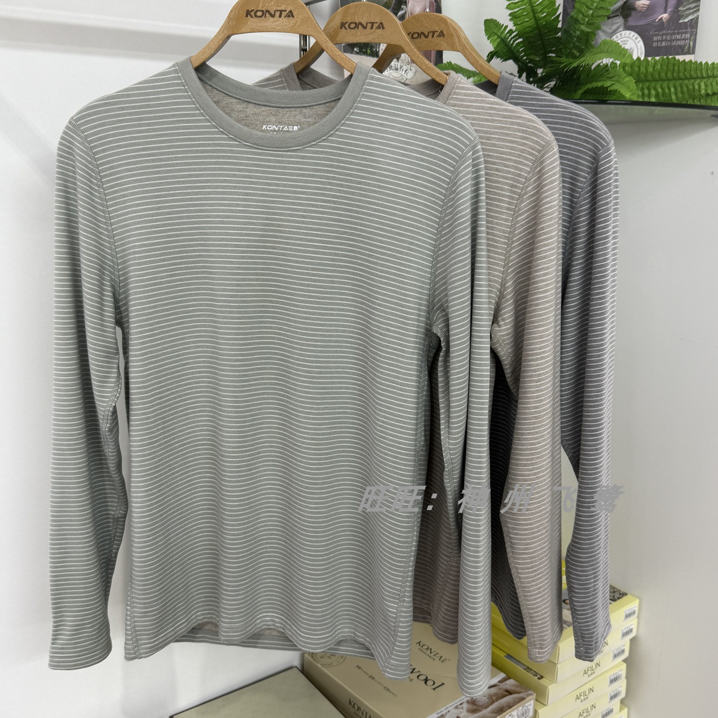 秋冬男女羊绒蛋白圆领保暖套装