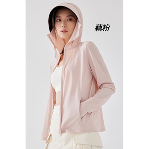 盾步207轻薄防晒服女连帽拉链长袖宽松凉感防紫外线原纱防晒衣