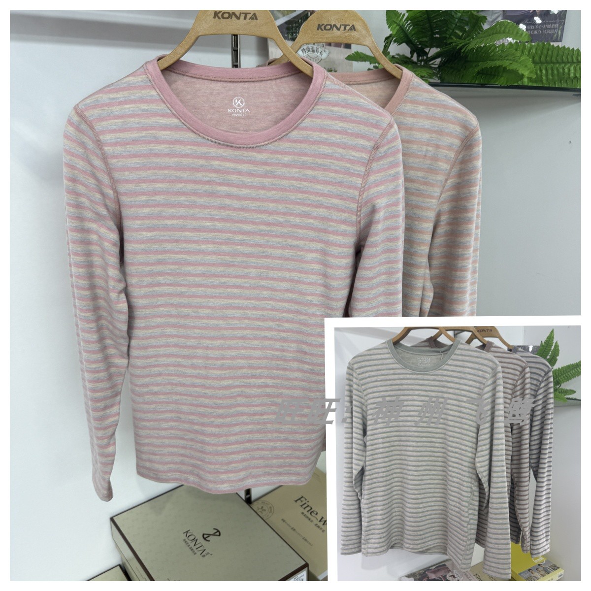 庄泰情侣款条纹圆领保暖内衣套装