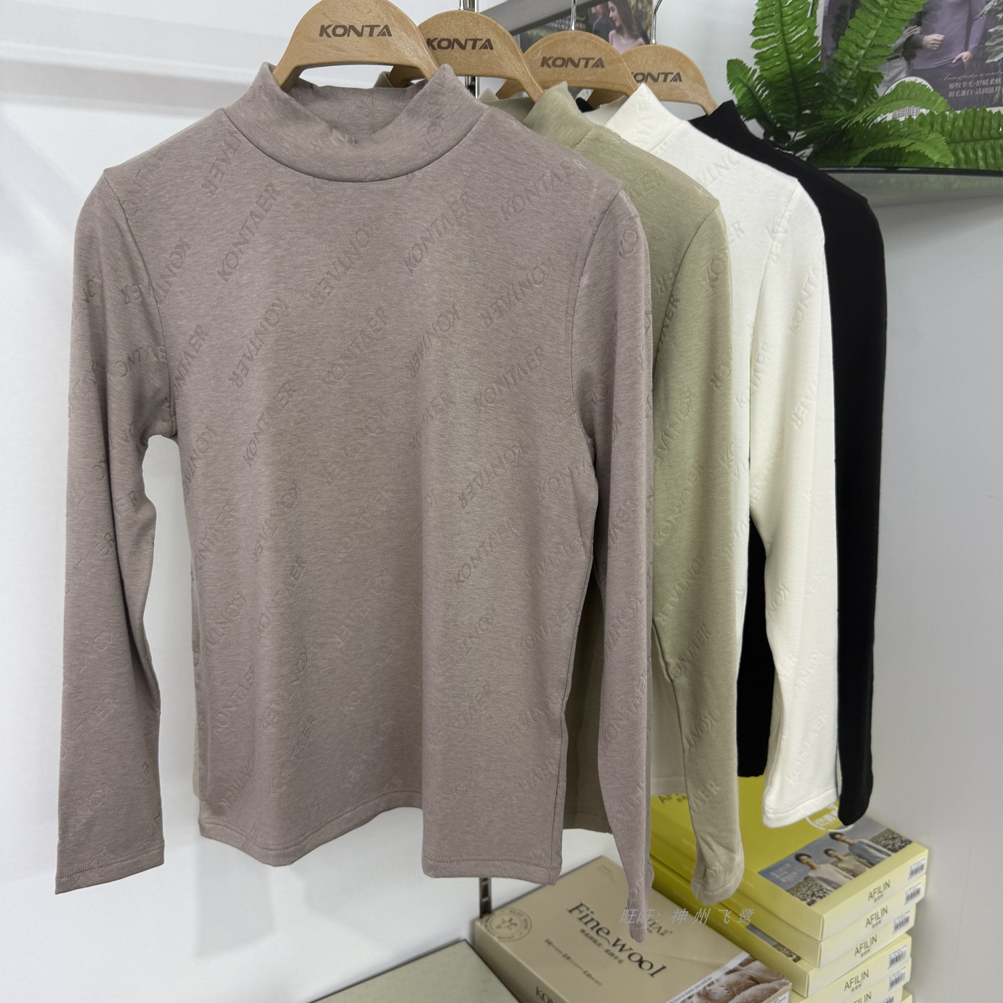 庄泰7308女士中领打底衫保暖上衣