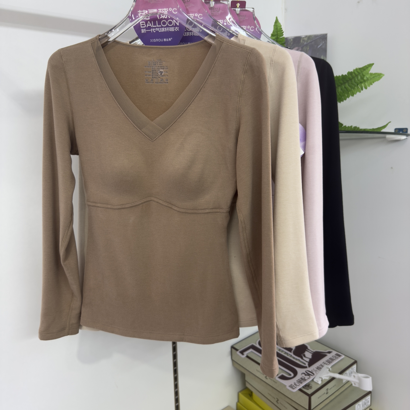 茜丝柔羊绒蚕丝带胸垫保暖上衣