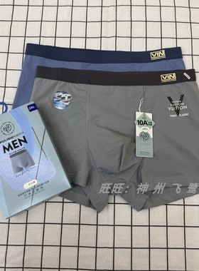 普利诗33528男士平角内裤10A抗菌透气舒适四角裤匹马棉抑菌内裤