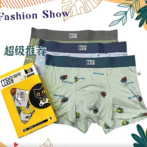3条猫娃内裤男童莫代尔平角裤