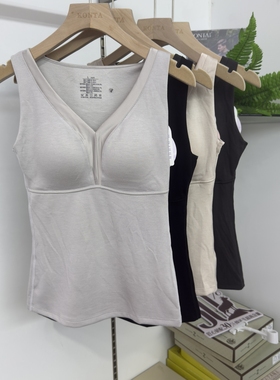茜丝柔25820莫代尔蚕丝保暖背心V领无痕舒适亲肤免穿文胸养护内衣