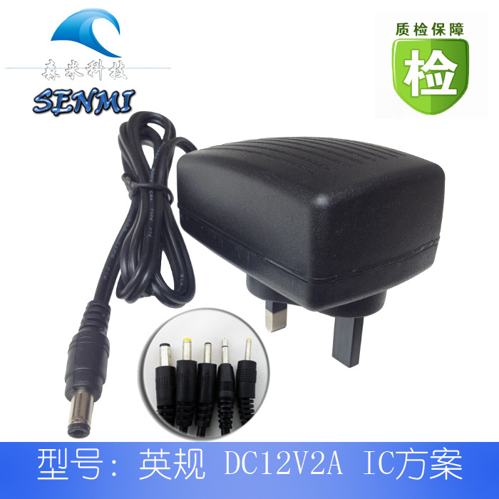 12V2A英规电源适配器 12V2000MA英规开关电源  插墙式电源电源