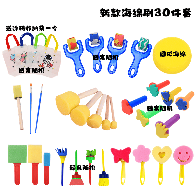 图案早教EVA滚筒画画刷