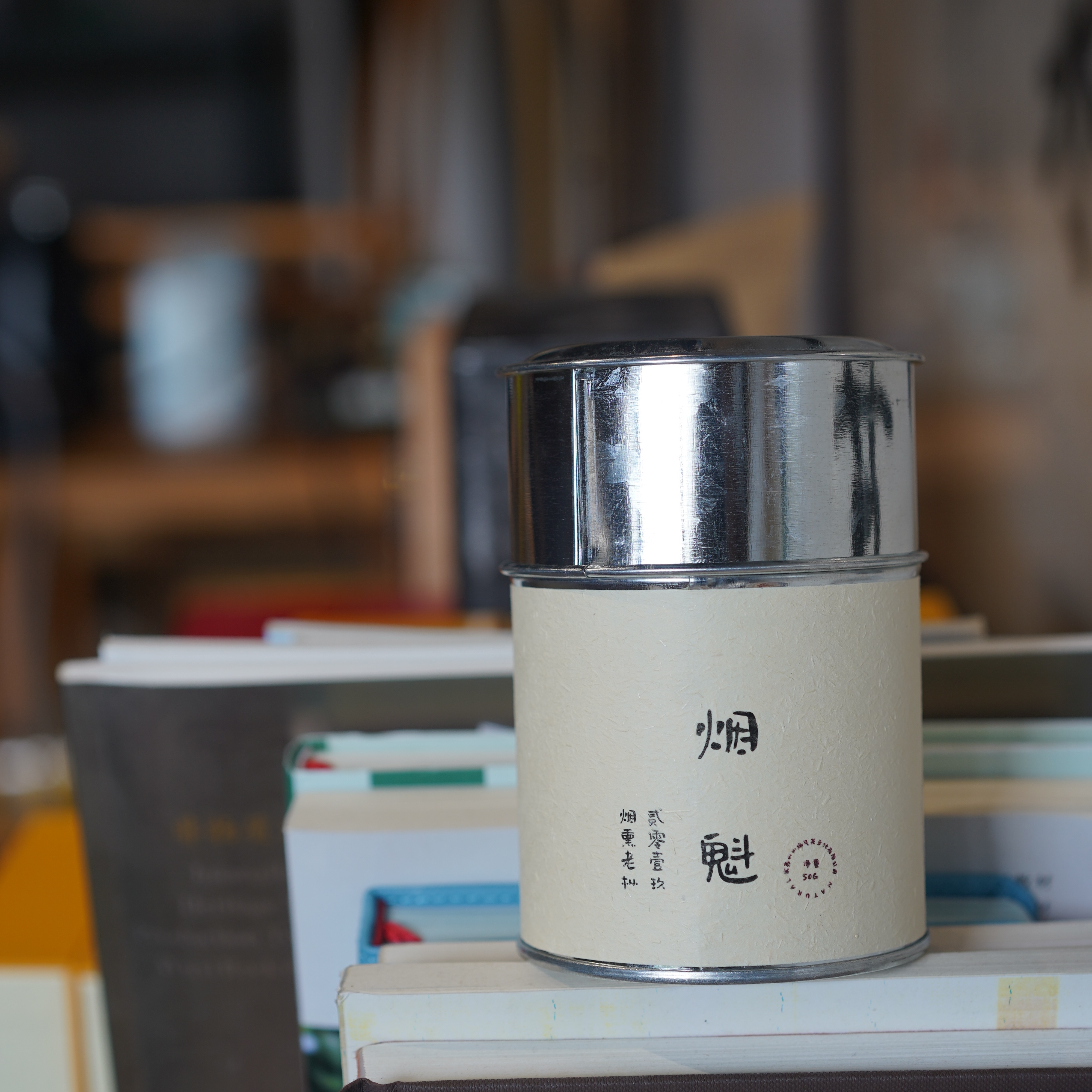 烟魁 烟熏老丛 正山小种 2019老茶 松烟香 桂圆汤