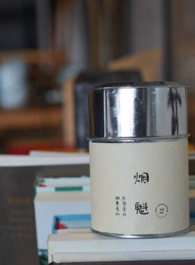 烟魁 烟熏老丛 正山小种 2019老茶 松烟香 桂圆汤