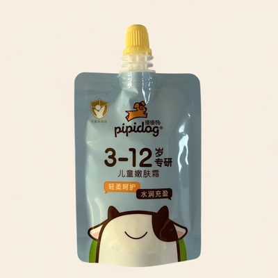 皮皮狗袋装儿童霜便携擦手擦脸