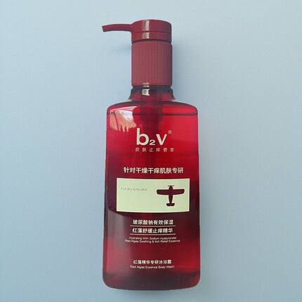 b2v沐浴露红藻舒缓皮肤止痒干燥肌肤专研580ml玻尿酸钠保湿团购