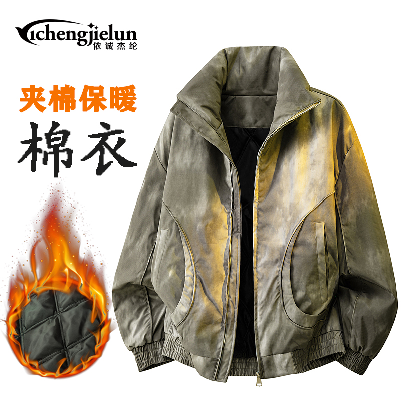 美式复古棉衣男冬季高领保暖棉服外套学生新潮流面包服废土风棉袄