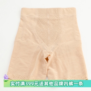 绯格贝缇G2357塑身美体裤 中腰缓压收腹提臀矫正盆骨暖宫翘臀女