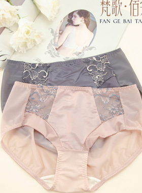 梵歌佰棠F32550性感平角女式内裤F42550 F42564配套内裤
