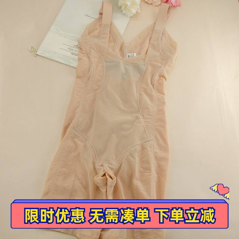 绯格贝缇F34381矫正身姿连体塑身衣女提臀收腹产后修复骨盆美体衣