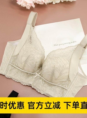 梵歌佰棠F42565小胸懒人杯文胸聚拢上托防下垂收副乳调整型内衣