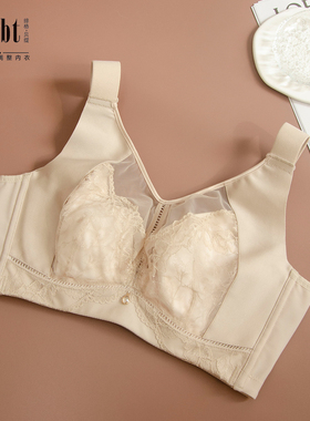 绯格贝缇F15N12超薄全罩杯大胸显小内衣防下垂收副乳调整型文胸女