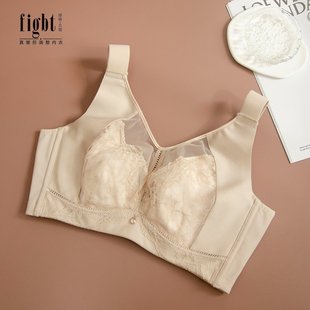 绯格贝缇F15N12超薄全罩杯大胸显小内衣防下垂收副乳调整型文胸女