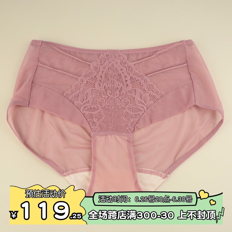 绯格贝缇中腰三角网纱内裤g3360性感包臀生理裤g4427 g4428配套