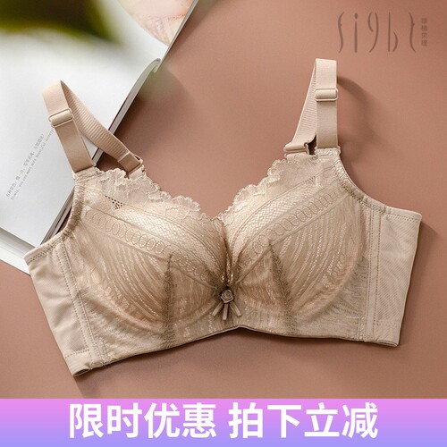 绯格贝缇上薄下厚轻薄B杯内衣女G4497收副乳聚拢小胸调整型文胸