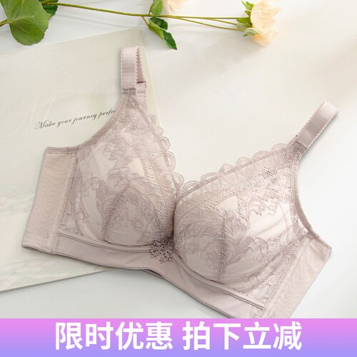 绯格贝缇聚拢上托收副乳防下垂