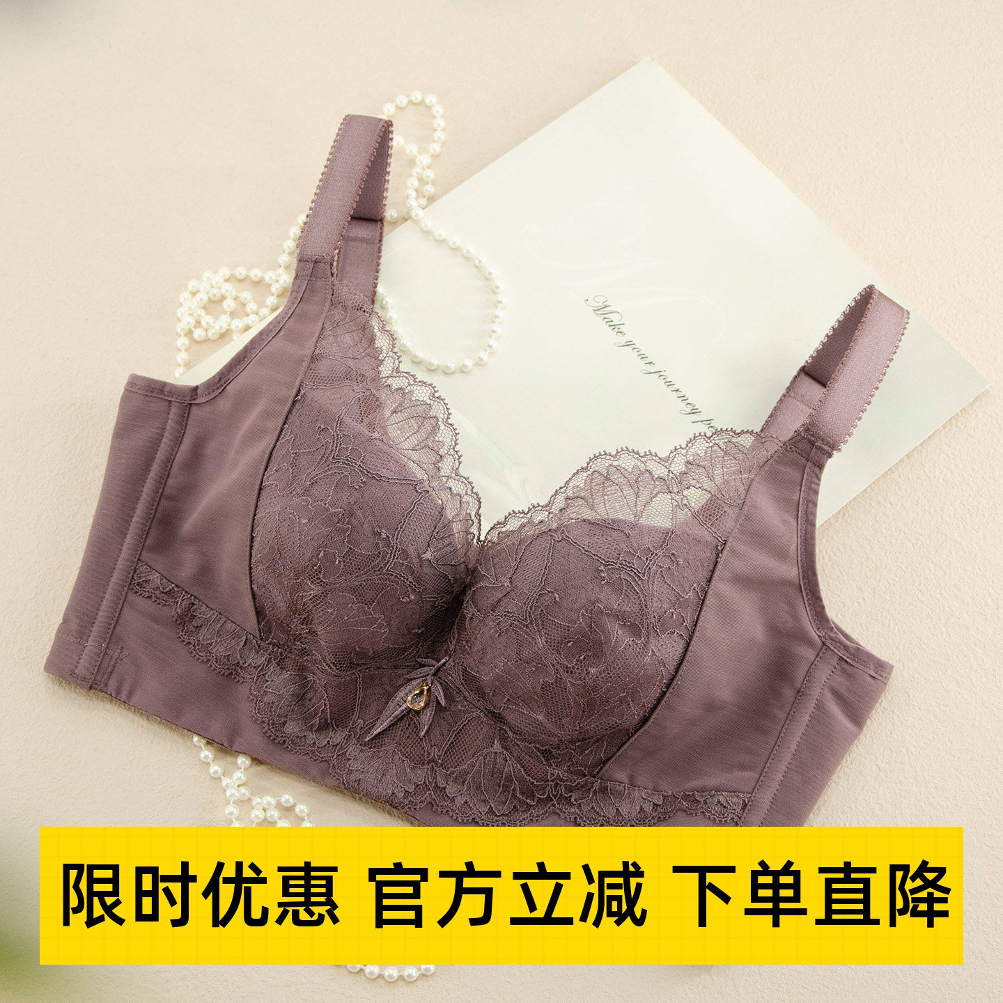 绯格贝缇F15841轻薄五排扣大胸显小文胸收副乳防下垂调整型内衣女,女士内衣/男士内衣/家居服,文胸,淘宝优惠券,粉丝福利购,淘宝优惠卷