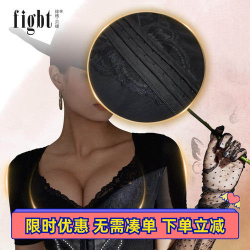 正品黑色中袖修身美体塑身腰夹