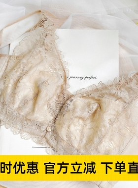 梵歌佰棠F42361超薄款大胸显小文胸全罩杯收副乳防下垂调整内衣女