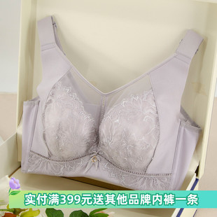 绯格贝缇F15709超薄全罩杯大胸显小内衣防下垂收副乳调整型文胸女