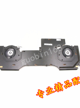 联想Legion Y9000K2021HGR风扇模组 散热器5H40S20350 5H40S20416