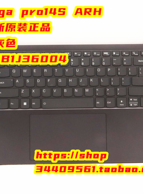 全新原装联想yogapro14S ARH7键盘 C壳 主机上盖5CB1J36004
