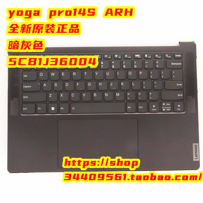 全新原装联想yogapro14S ARH7键盘 C壳 主机上盖5CB1J36004