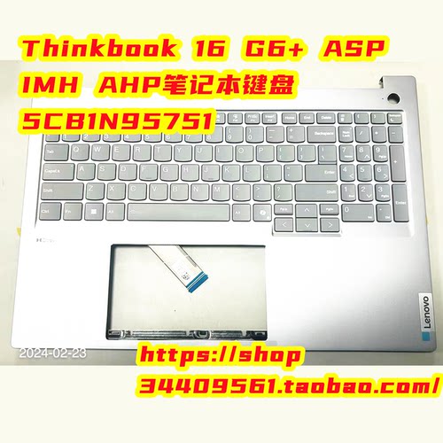 原装联想Thinkbook 16 G6+ ASP IMH AHP笔记本键盘5CB1N95751