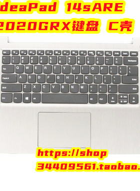 联想IdeaPad 14sARE 2020GRX C壳键盘5CB1D67292 5CB0X56584
