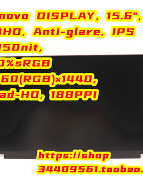 全新联想Y7000P液晶屏 屏幕NE156QHM-NY4 MNF601CA1-3 SD11D04811