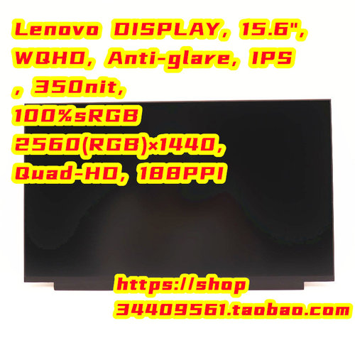 全新联想Y7000P液晶屏 屏幕NE156QHM-NY4 MNF601CA1-3 SD11D04811
