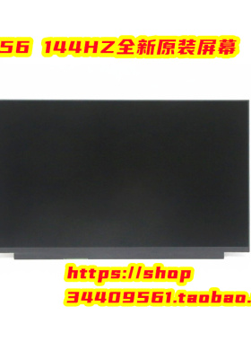 Lenovo联想Y7000 R7000P 2020屏幕液晶屏NV156FHM-NY4 5D10X01147