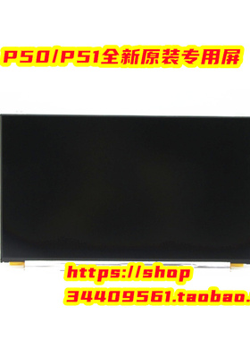 适用联想 P50 E560P专用4K屏幕 LQ156D1JW05 FRU 00NY498